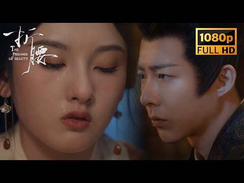 💥魏劭，原諒我：一個帶著酒氣的懺悔  #折腰 #刘宇宁 #宋祖儿 #刘晓庆