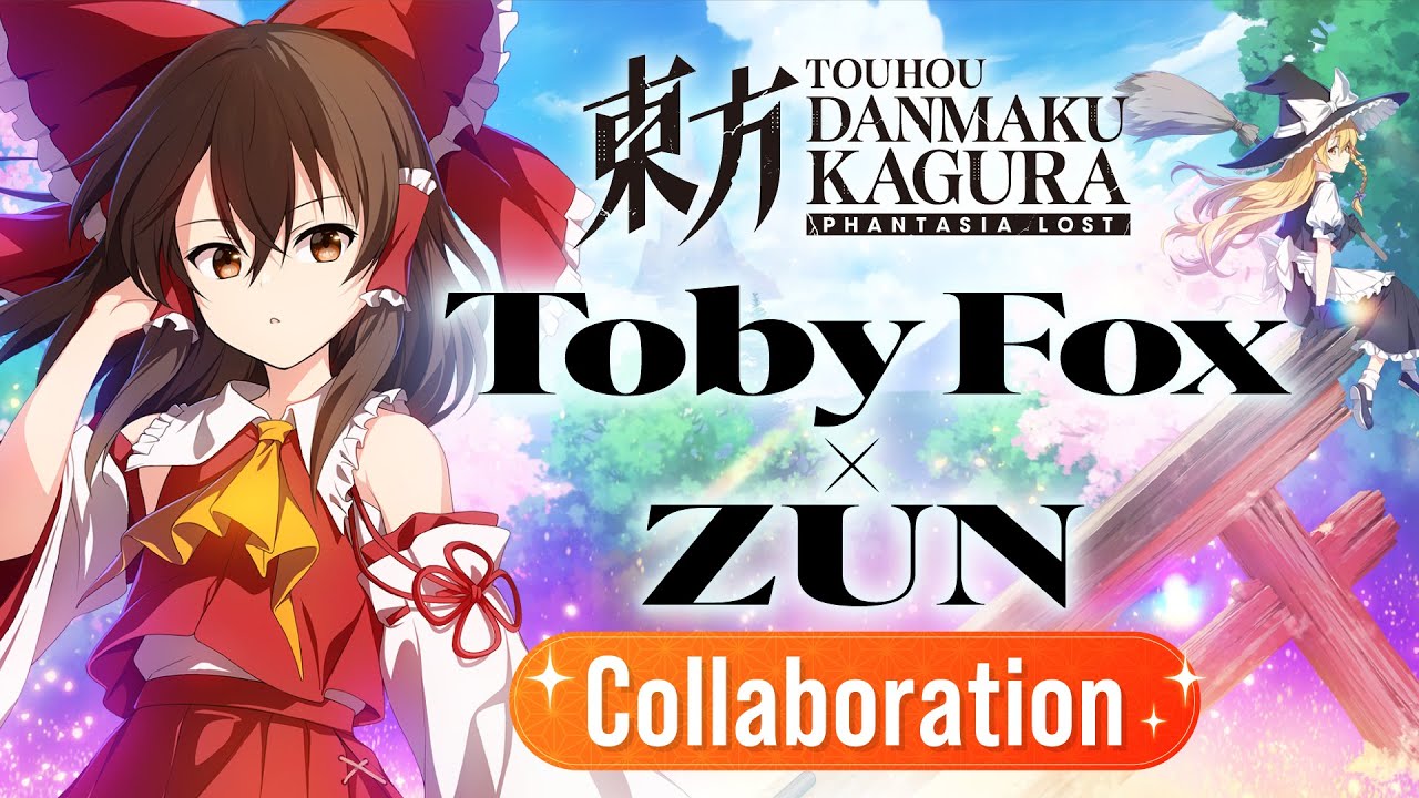 Touhou Danmaku Kagura: Phantasia Lost trailer thumbnail