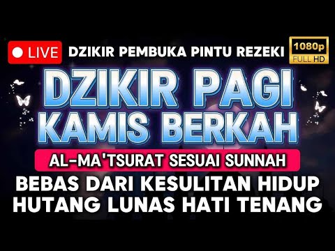 Dzikir Mustajab Kamis Pagi !! Zikir Pembuka Pintu Rezeki Kesehatan Lunas Hutang Zikir Mustajab