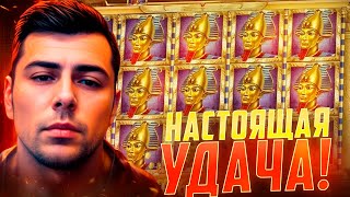 ЛУДОЖОП ЗАНОСИТ В BOOK OF DEAD! КРУПНЫЙ ВЫИГРЫШ И ЭМОЦИИ! #заносынедели