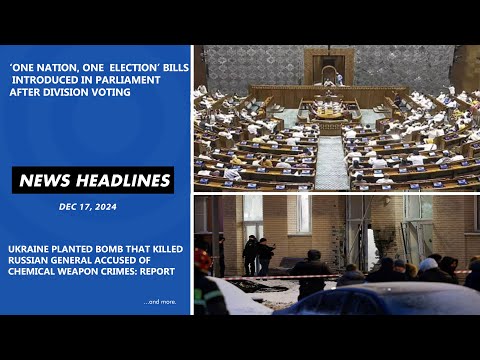 News Headlines (NE8): DEC 17, 2024