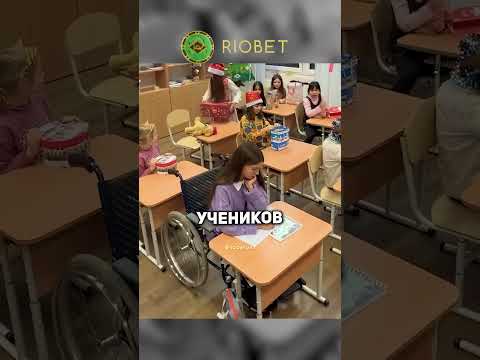 🎁💖 Рождественское чудо: дети подарили праздник своей однокласснице! #nerseki