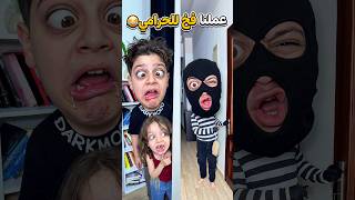 عملنا فخ للحرامي 😂 We set a trap for the thief