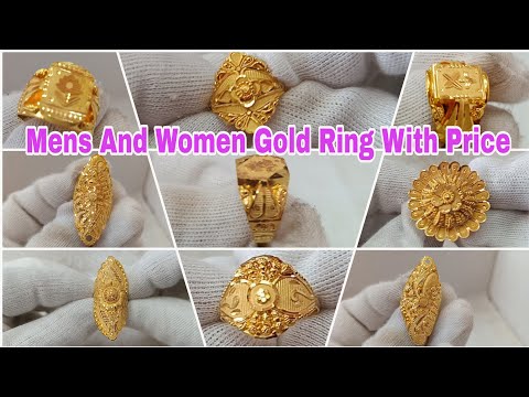 Mens Ring Designs In Gold With Price || Gold Ring Designs For Women
