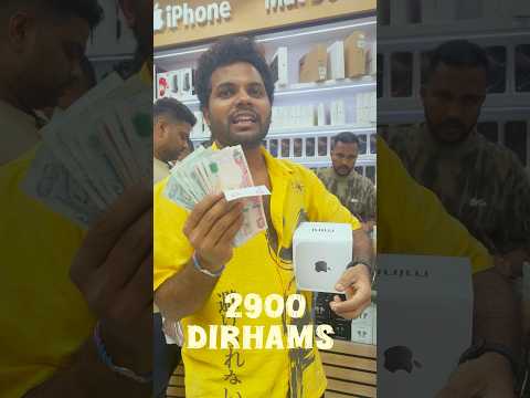 2900 Dirhams ante entha ? GAMA event lo host ga chesi vacha 🙌🏻 #dubai #anilgeela #uae