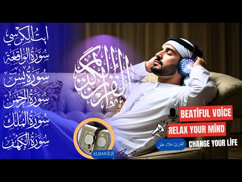 Healing Quran for a Broken Heart 💔 | Soft Recitation That Touches the Soul