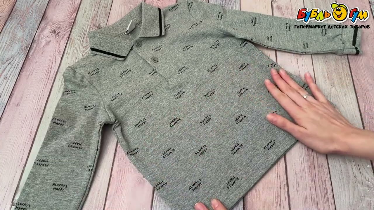 Футболка поло Lanson Kids с длинным рукавом и принтом серая - видео