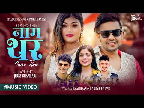 Name Thar - Asmita Adhikari • Kiran DM • Prakash Parajuli • Ft. Niks Sharma • Sanchita Bolakhe