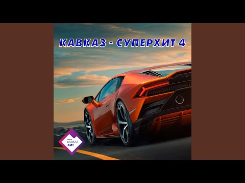Души разбиты