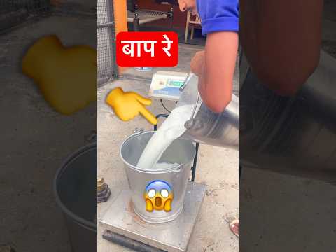 😂Pistol by Masoom Sharma #masoomsharma #dairyfarm #shortsfeed #shorts