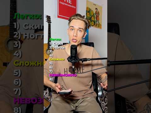 Пишите в комментариях, кто остался в конце!👩‍🎤