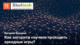 видео
