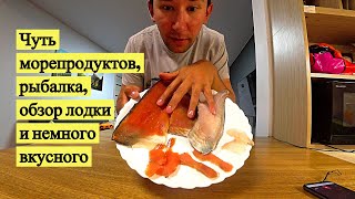 видео
