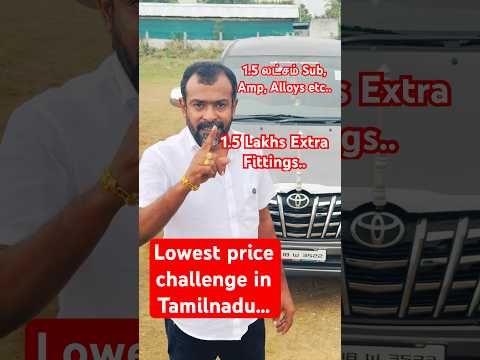 1.5 Lakhs fitting Innova low price