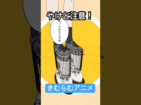 厚底スニーカーを買ってしまう奴