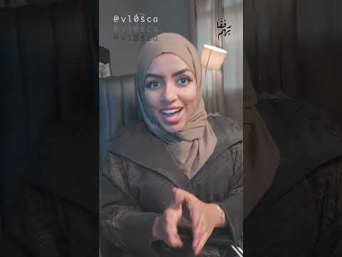 ترند مريومه اجمل بشر مريومة ، ترند الحجاب مريومة #فلوسكا #رفقا_بهم