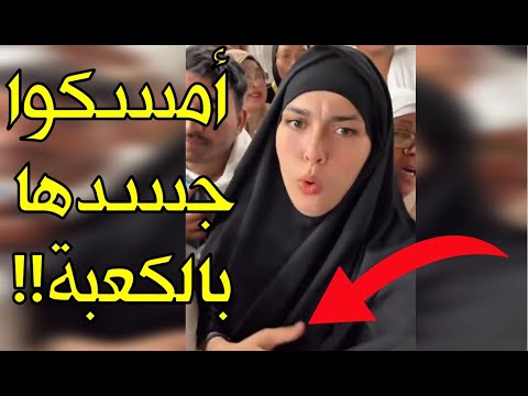 لحظات نادرة ولن تتكرر حدثت اليوم أمام الكعبة في حج عام 2025 وأفقدت الحجاج صوابهم!!
