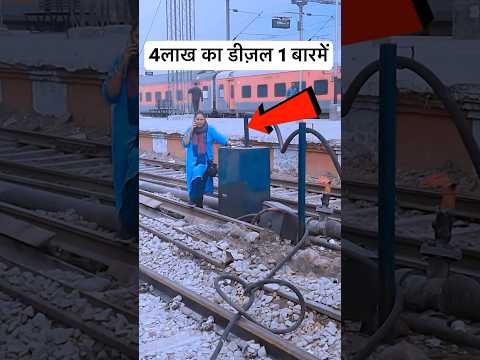 ट्रेन की टंकी भरने के लिए पहले ये करना पड़ता है फिर #lumafacts #railway #train #indianrailways