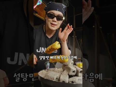 캠핑가서 고기 먹을 때 꼭 먹는 디저트