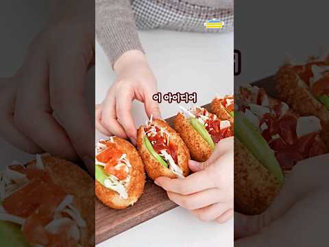추억의맛 ❤️ 핫도그로 사라다빵 만들기