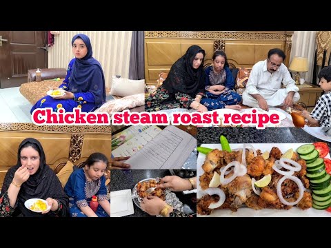 Garmiyon mn bachey khana bilkul nahi khaty roz kuch naya chahye steam roast recipe 🍗😋