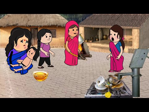 बिधवा भौजाई की इज्जत से खिलवाड़ किहिस देवर ।। मस्त अवधि कार्टून वीडियो  #viralvideo