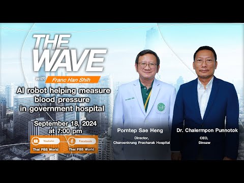 AI robot helping measure blood pressure in government hospital