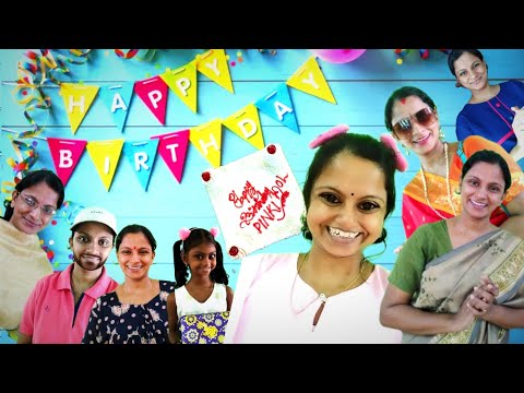 പിങ്കിമോളുടെ Happy Birthday..🎂 #b4ainuus #viral #malayalam #birthdayvlog #pinkimol #trending