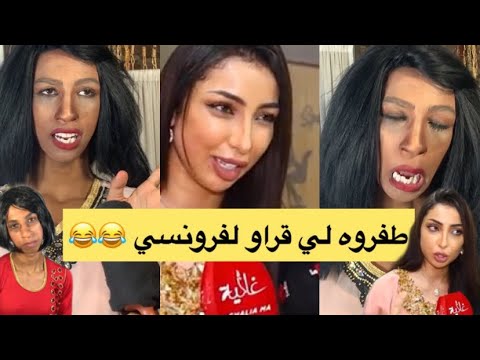 ههه جديد تقليد دنيا بطمة فوطوكوبي  ههه أضحك بدموع 😂😂😂