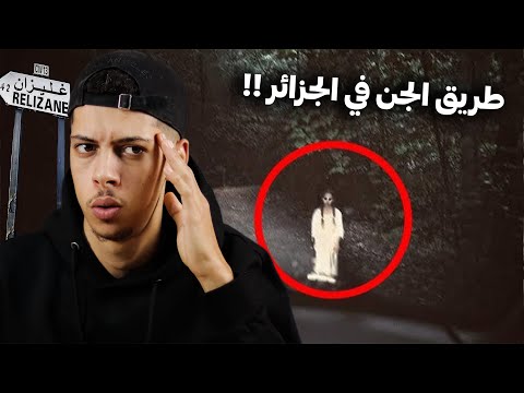 ارعب قصة متابع راح تسمعها في حياتك 😰 !!