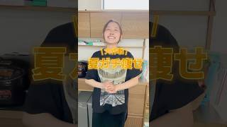 この季節がやってきた