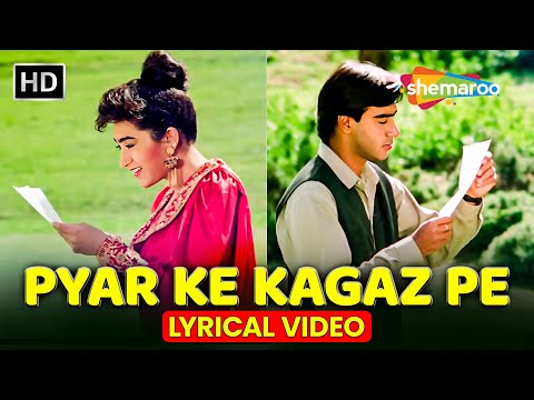 Pyaar Ke Kagaz Pe (Lyrical) | 90's Hits | Jigar(1992) | Ajay Devgan, Karishma Kapoor | Superhit Song