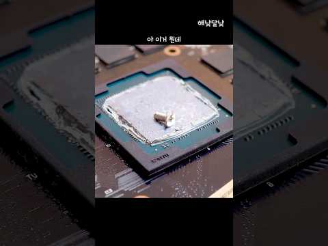 싸늘하다.. 고장 난 RTX2080 SUPER 그래픽카드! | 해낮달낮