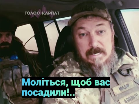 Прокуратура Воловецького району Закарпатської області