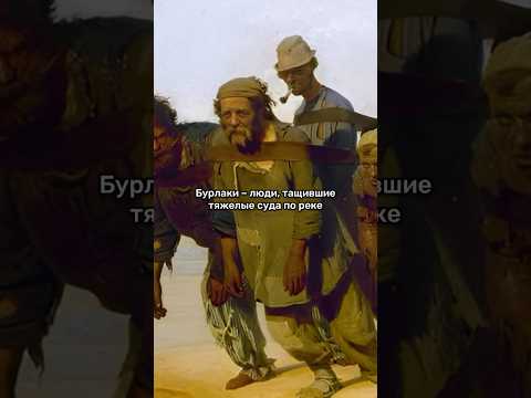 Тгк в профиле #картина #искусство #история