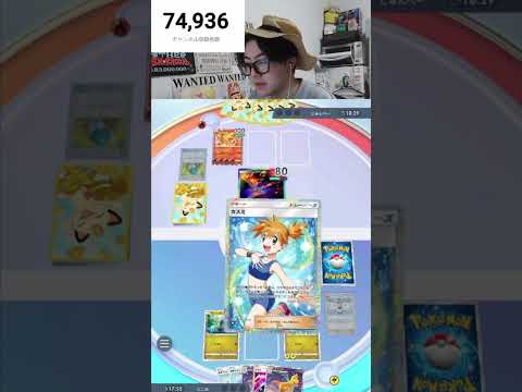 最後ヤバすぎwwwwカスミ音声認識　#ゲーム #ゲーム実況 #ポケカ #ポケモン #ポケモンカード #ポケポケ