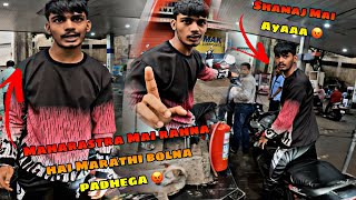 MAHARASHTRA MAI RAHANA HAI MARATHI BOLNA PADHEGA 😡 | ALTAF 46 ❤️