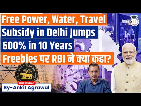 Free Power, Water, Travel, and more: Delhi subsidy bill up 600% in 10 Years | Ankit Agrawal