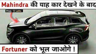 Mahindra XUV 700 AX7 Review| XUV 700 AX7 Price | Mahindra XUV 700 AX7  Futures and Details|CarDekho