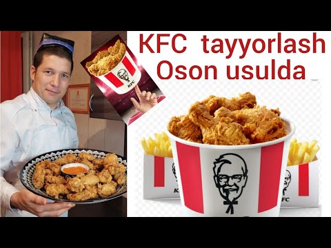 KFC... ENDI O'ZINGIZ UYDA TAYYORLAYSIZ!  САМЫЙ ПРОСТОЙ РЕЦЕПТ КФС