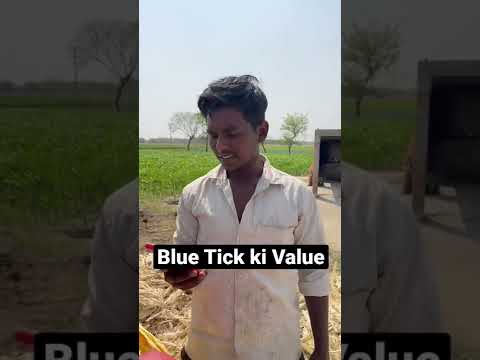 Blue Tick Ki Value aaj Samj aayi 🤣 #rakhilohchab #comedy #funny #haryanvi #juice #collab #shorts