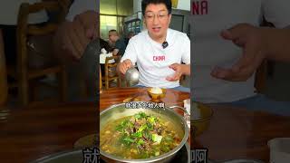 来贵州榕江看村超吃什么？必须来忠诚镇吃顿牛瘪！#村超 #牛瘪 #榕江美食