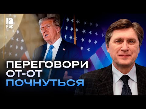 Україна хоче договір зі США? Що Келлог привезе до Мюнхена? Ядерний статус і надра України - ФЕСЕНКО