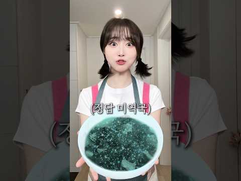 요리 못하는 여친 VS 요리 잘하는 여친
