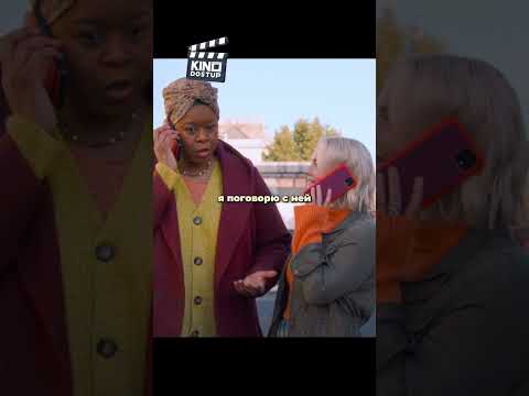 После встречи с этой женщиной, люди в панике начинают убегать 😲😲😲 #кино #фильм #фильмы#сериал