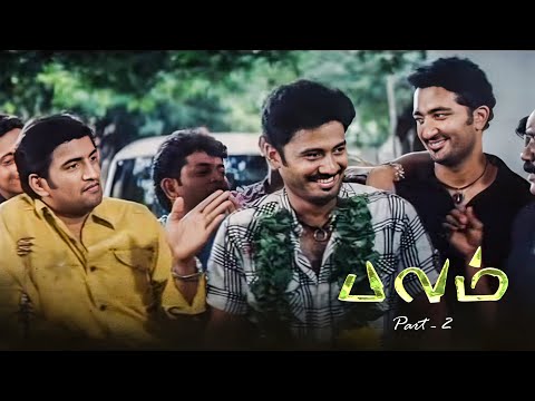 Balam - Part 2 Latest Movie | Santhanam | Arvind Vinod | Deepa Chari