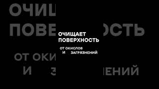 АКВАБЛАСТИНГ AquaFrag