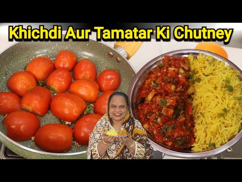 Khichdi Aur Tamatar Ki Chutney | Pili Khichdi Recipe | Tamatar Chutney Recipe