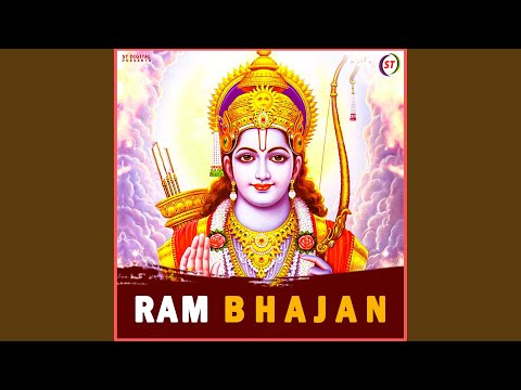 Jis Bhajan Mein Ram Ka Naam Na Ho (Ram Bhajan)