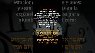 Lectura en #hebreo bíblico | #Génesis 1:14-15